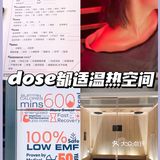 珠海探店｜躺瘦黑科技初体验