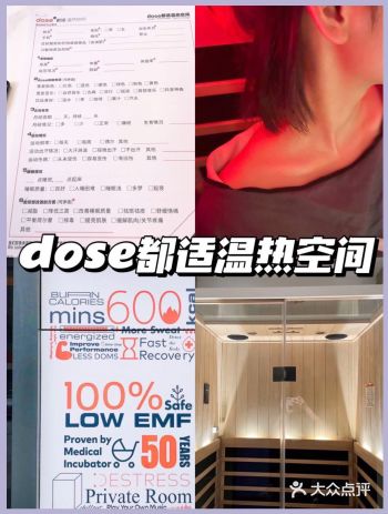 珠海探店｜躺瘦黑科技初体验