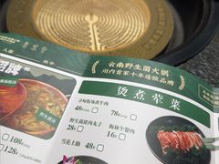 -一善菌·云南菌汤·云南菜(银泰城店)