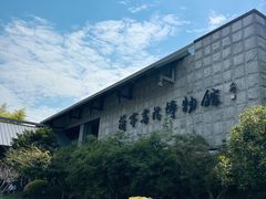 -兰亭风景区