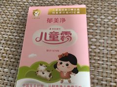 -万达广场(东莞厚街店)