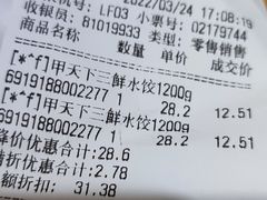 -百佳永辉超市(来福士广场店)