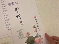 -清华大学-甲所餐厅