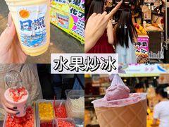 -大学城夜市