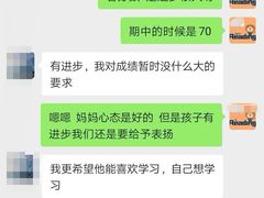 -莆田雷丁英语(联创校区)