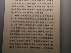 -长影旧址博物馆