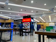 -中国移动通信集团上海有限公司