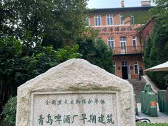 -青岛啤酒博物馆