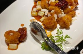 YU Flavor Shrimp Balls