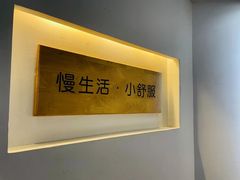 -朴境采耳·足道按摩(科学大道旗舰店)