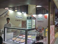 -亚龙湾喜来登·美景台大堂吧