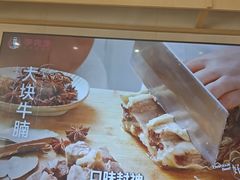-李先生牛肉面大王(华联商厦店)
