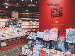 -西西弗书店&矢量咖啡(凯德晶萃广场店)