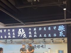 -太二酸菜鱼(中庚漫游城店)