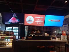 -老墙根涮肉·铜锅·烧烤(欢乐谷·王四营店)