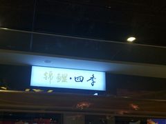 -百联临沂购物中心(临沂路店)