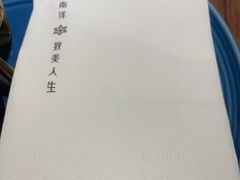 -星叶·东南亚料理(宁波万象汇店)