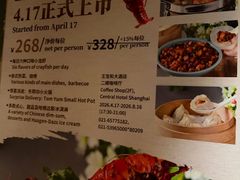 -王宝和酒家(黄浦店)