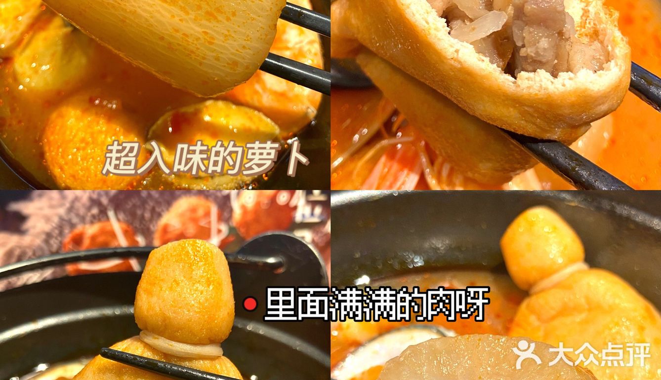 广州top1️⃣日漫关东煮🍢敲正宗日式街头味🔥