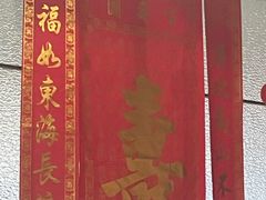 -百富源·海鲜辽菜(浑河堡店)