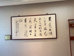 -融荟家和中餐厅·北京西直门宾馆