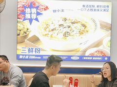 -粉小主·贵州酸汤牛肉粉(南京仙林金鹰店)