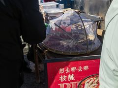 -辛庄国际文化艺术区