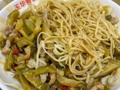 榨菜肉丝冷面-玉华饮食店(茅台路店)