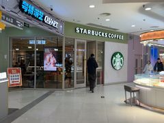 -星巴克(北京石景山万达广场店)