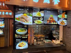 -宋园·金宴浙鲜馆(静安店)