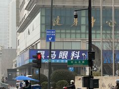-黑马眼科·近视手术