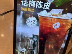 -逸派咖啡 EPARKCOFFEE(广安门店)