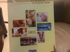-御水泉·国际水疗会(广州长隆店)
