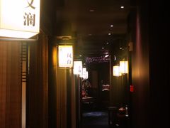 门面-余欢领鲜火锅(新街口店)