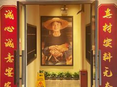 -广府乡下·饭庄(新港东路店)