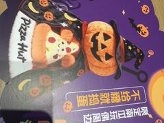 -必胜客(南通新圆融店)