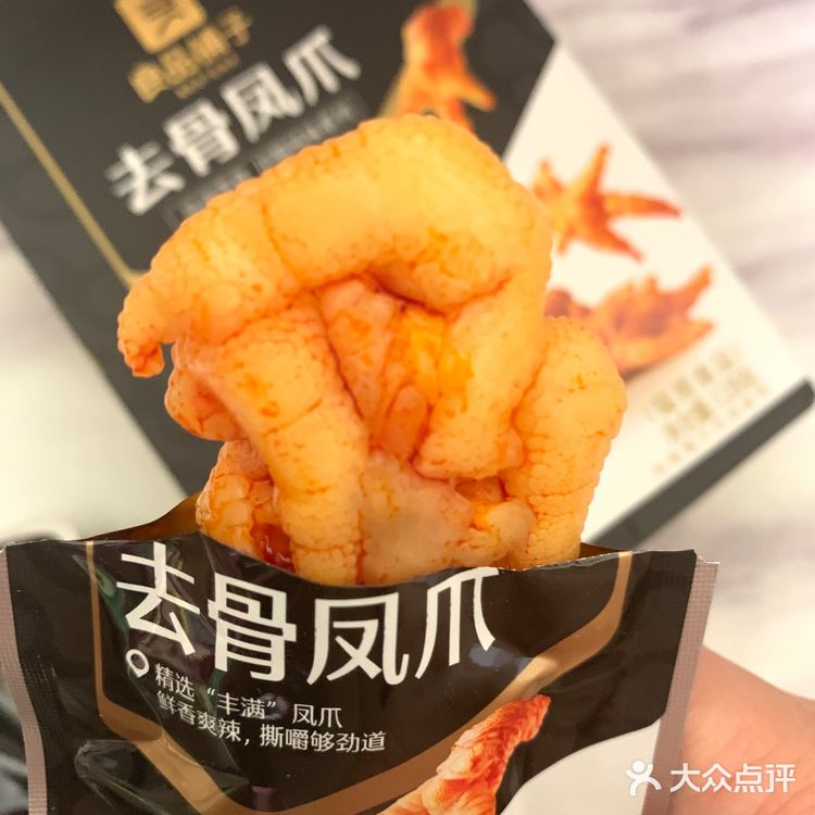 零食｜🐔[胜利]微辣无骨鸡爪，一口一个