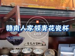 -赣南人家·头牌江西菜(劲松店)