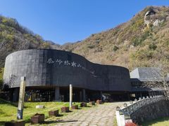 -秦岭终南山世界地质公园翠华山景区