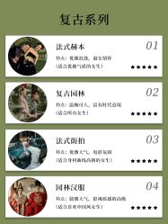 点击看大图 -挪娅婚纱摄影皇家会所