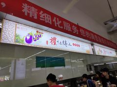 -湖南大学-第5食堂