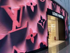 -LV路易威登(大兴国际机场店)
