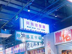 -万达广场(松江店)