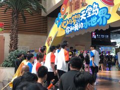 -乐天百货(环球中心店)