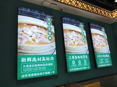 -猪腰一家·地道佛山菜(盐步店)