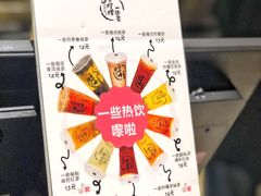 -一些柠檬一些茶(西村店)