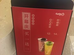 -布吉佳兆业广场