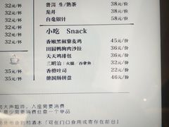 -光舍(香榭里花园店)