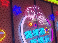 -南浦洞烤肉·新世界版(奥体店)