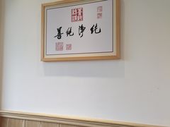 -素满香·素食自助餐(苏州·临顿路店)